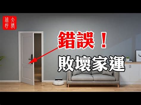 大門適合什麼顏色|【風水特輯】大門顏色怎麼挑？看這篇找到你的開運色。